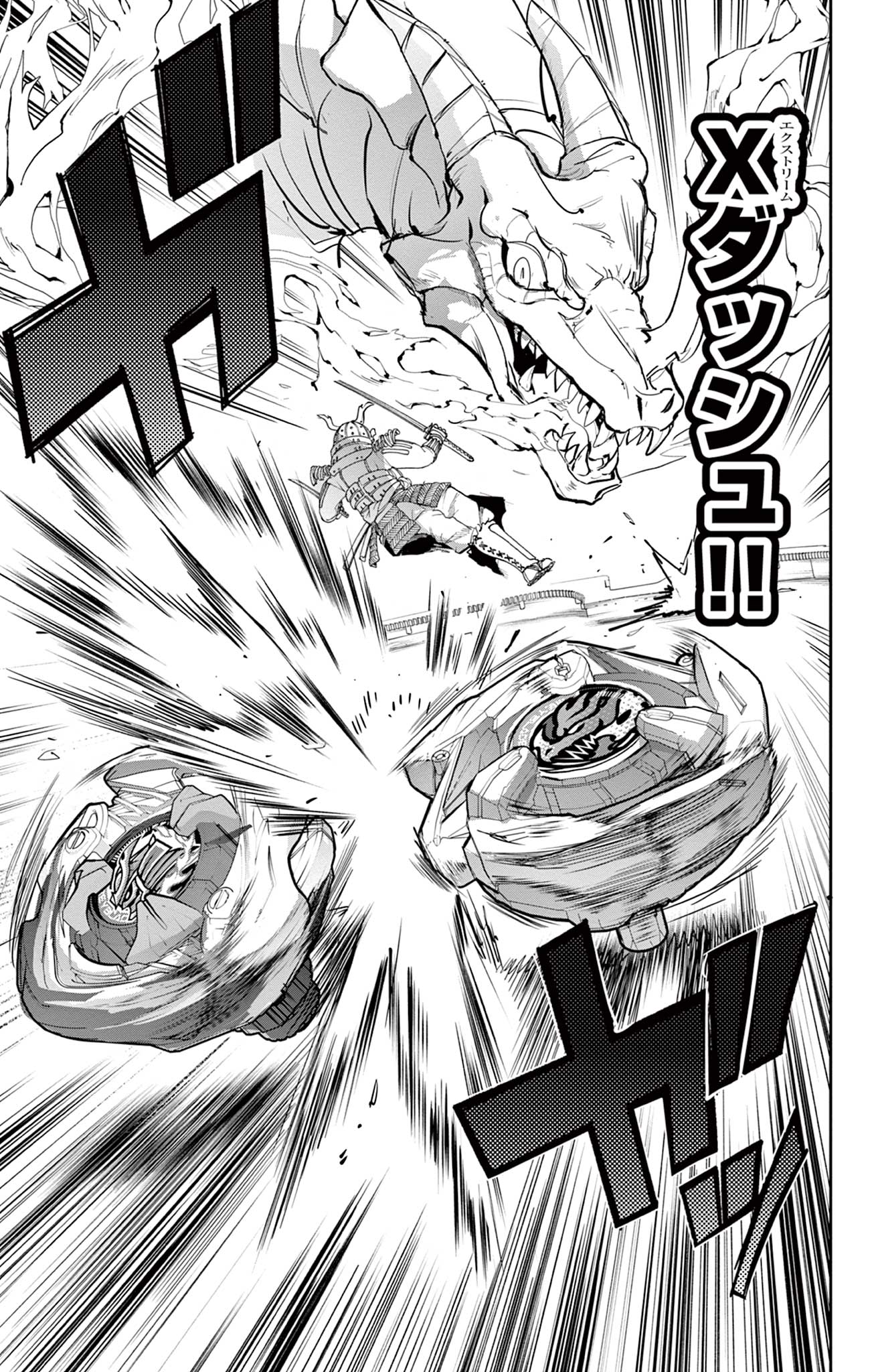 Read BEYBLADE X Chapter 16.2 [High Quality / Full] - Page 22 - nicomanga.com