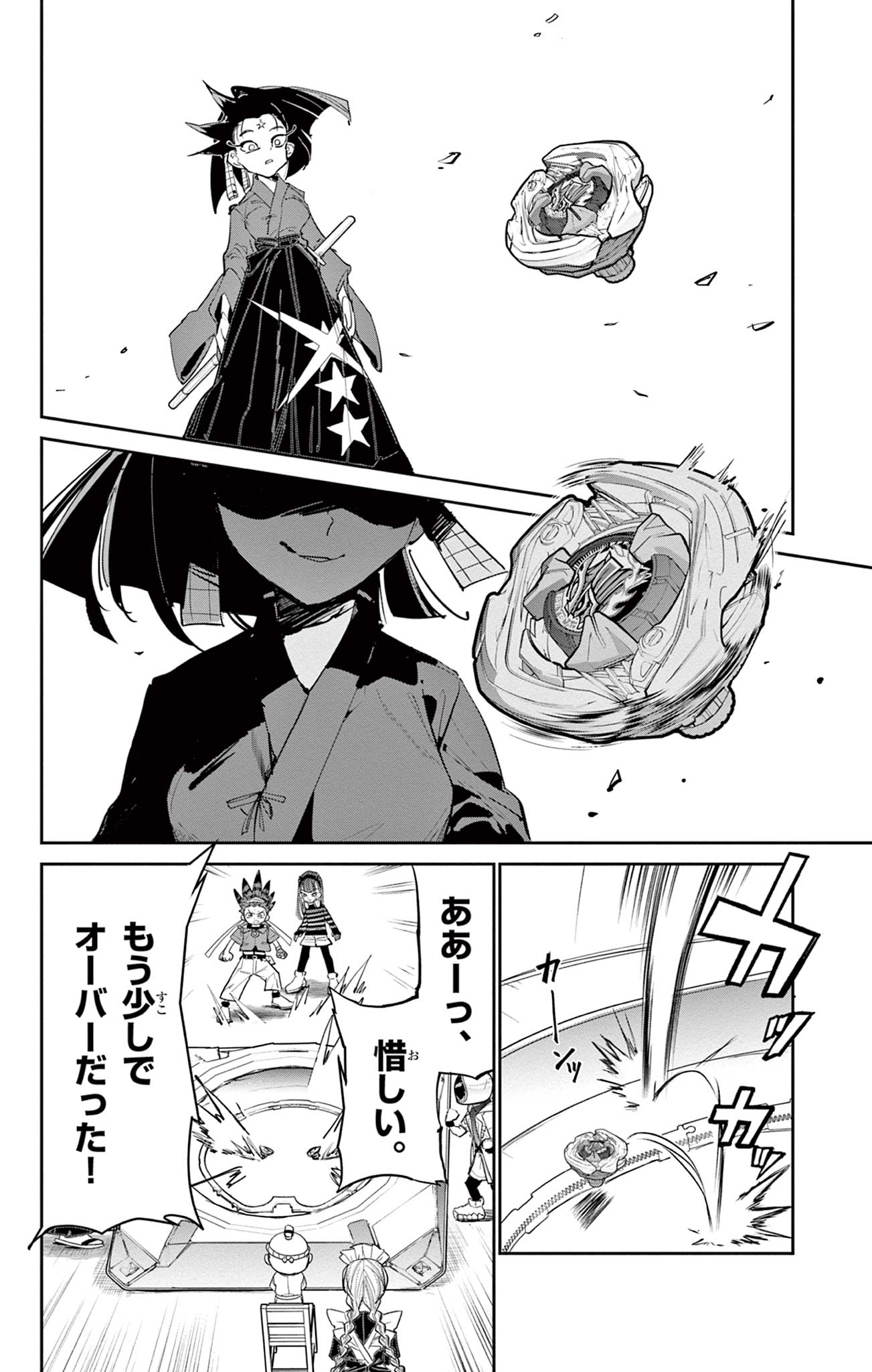 Read BEYBLADE X Chapter 16.2 [High Quality / Full] - Page 23 - nicomanga.com