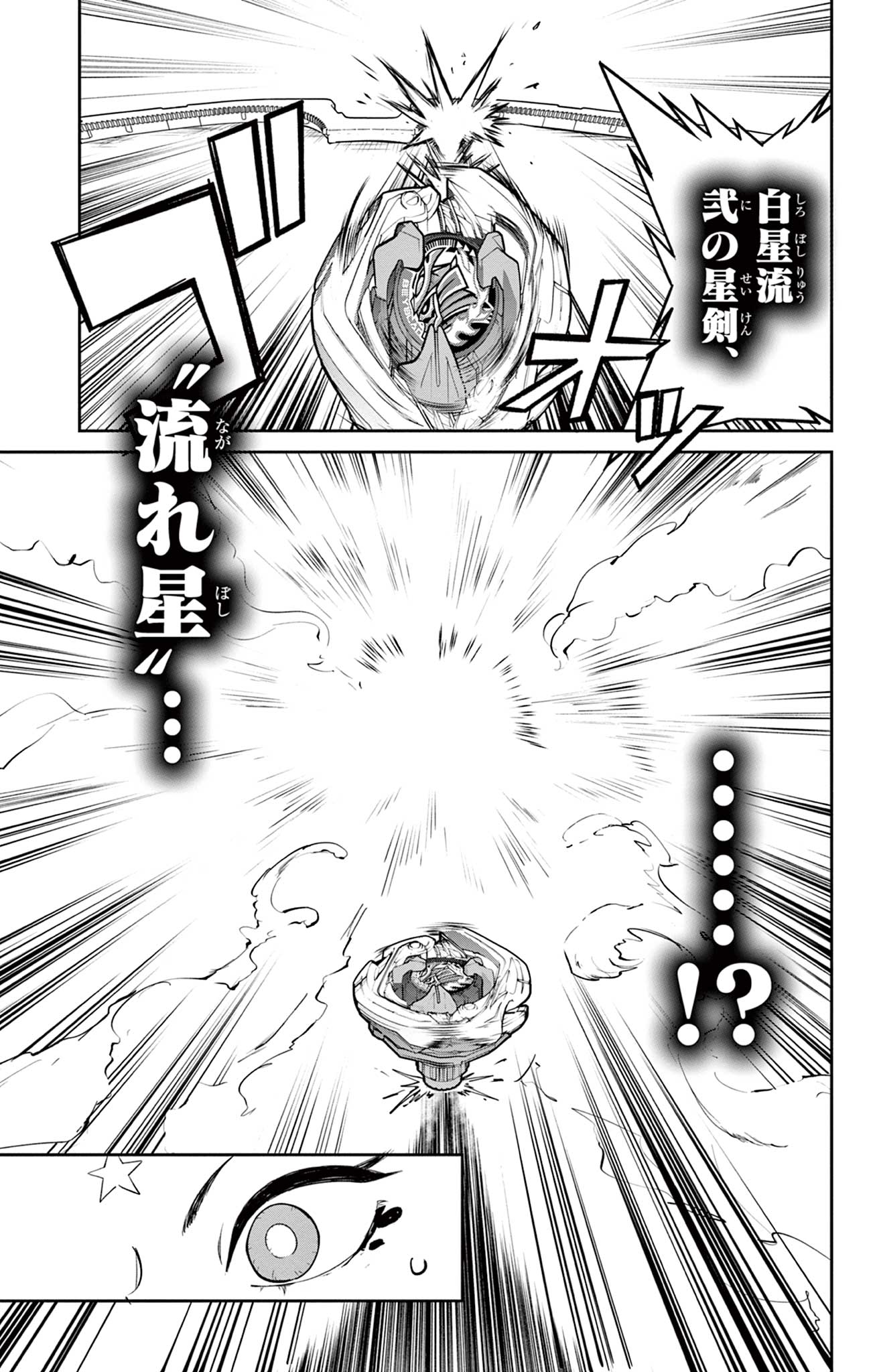 Read BEYBLADE X Chapter 16.2 [High Quality / Full] - Page 26 - nicomanga.com