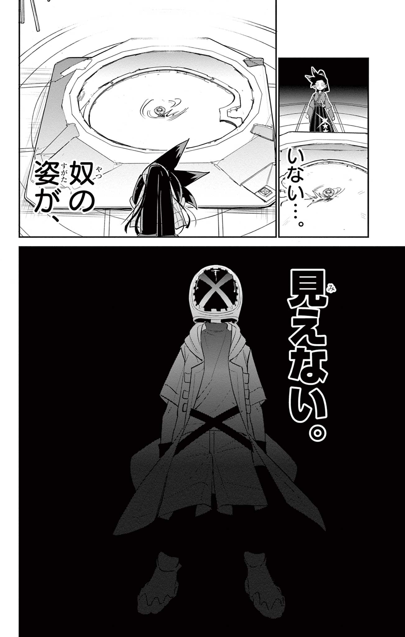Read BEYBLADE X Chapter 16.2 [High Quality / Full] - Page 27 - nicomanga.com