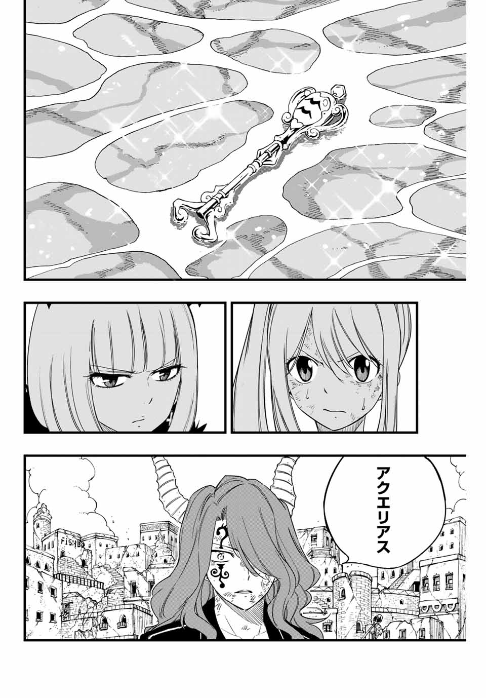 FAIRY TAIL: 100 YEARS QUEST - RAW Chapter 169 page 2 - nihonkuni.com