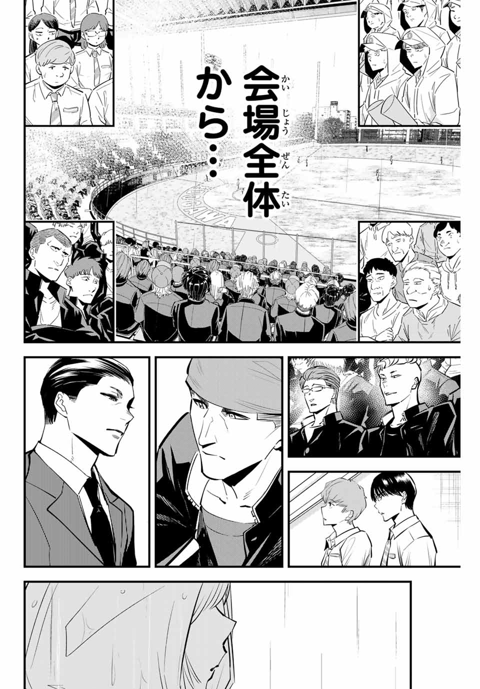 Read IRREGULARS Chapter 145 [High Quality / Full] - Page 4 - nicomanga.com
