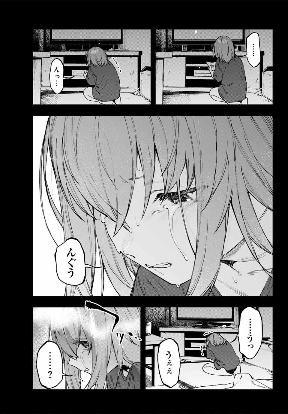 SEITOKAI NI MO ANA WA ARU! Chap 106 - Pic 9
