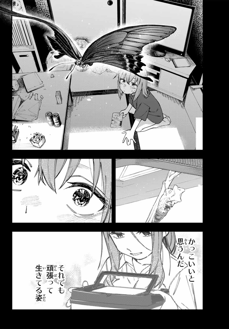 SEITOKAI NI MO ANA WA ARU! Chap 106 - Pic 10