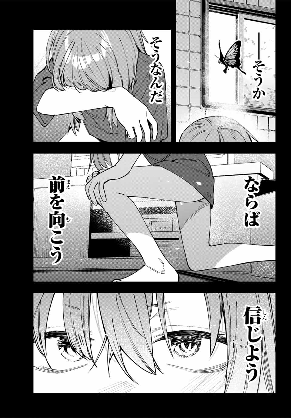 SEITOKAI NI MO ANA WA ARU! Chap 106 - Pic 11