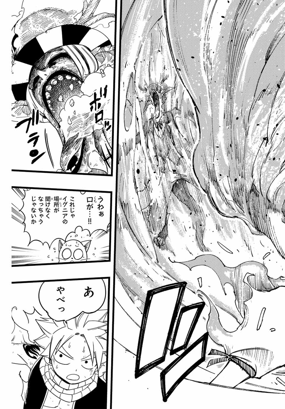 FAIRY TAIL: 100 YEARS QUEST - RAW Chapter 169 page 13 - nihonkuni.com