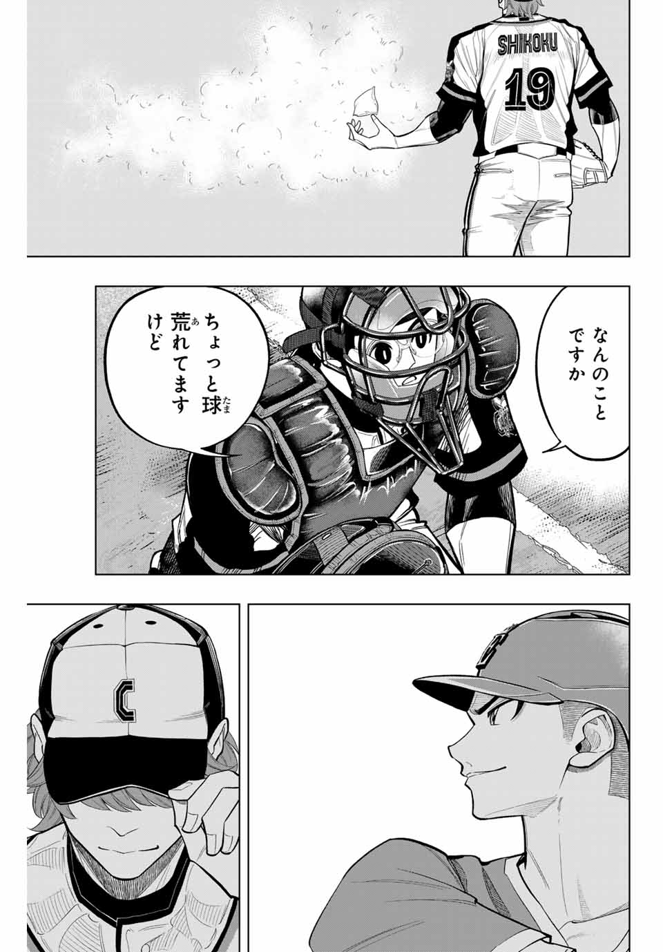 Read DORAHACHI Chapter 28 [High Quality / Full] - Page 23 - nicomanga.com