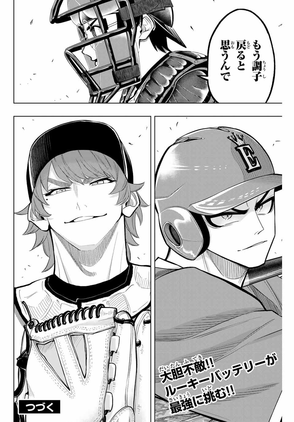 Read DORAHACHI Chapter 28 [High Quality / Full] - Page 24 - nicomanga.com