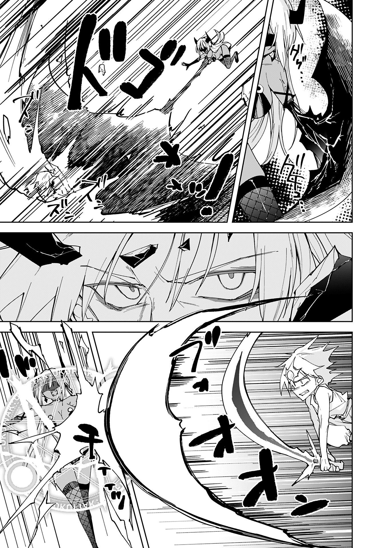 Sono Healer, Shinigami ni Tsuki Chap 1 - Pic 18