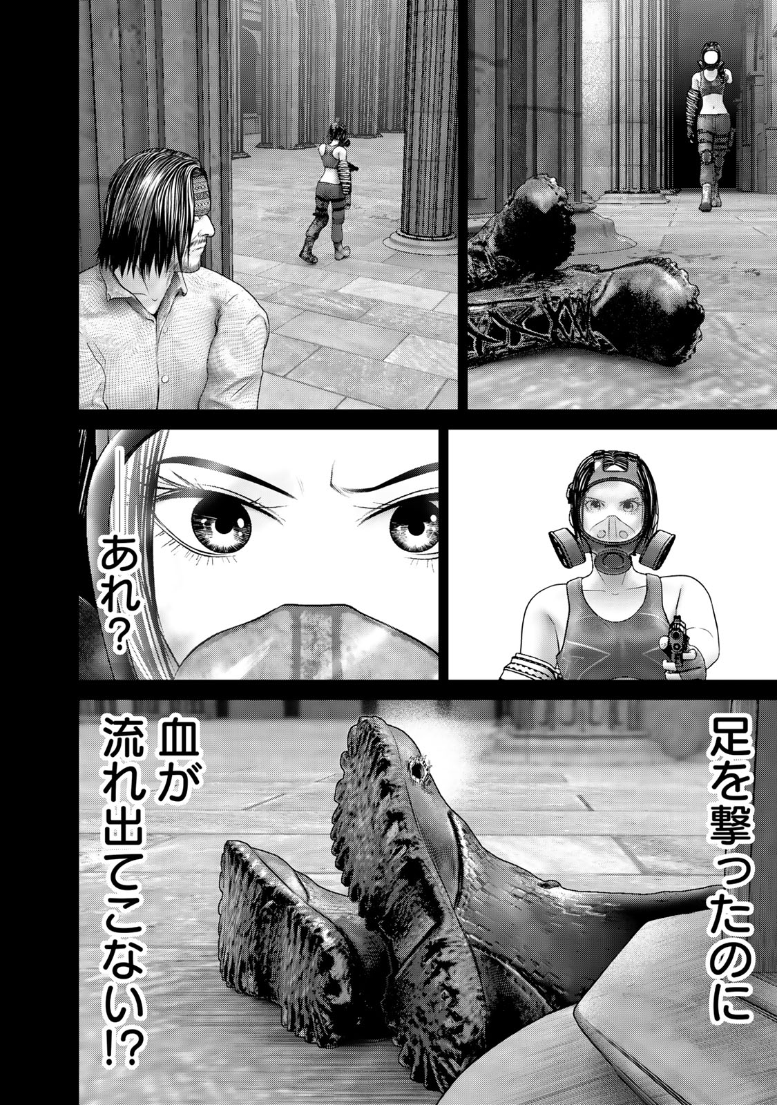 Rikujoujieitai Tokumu Chouhou Kikan Chapter 58 page 2 - nihonkuni.com