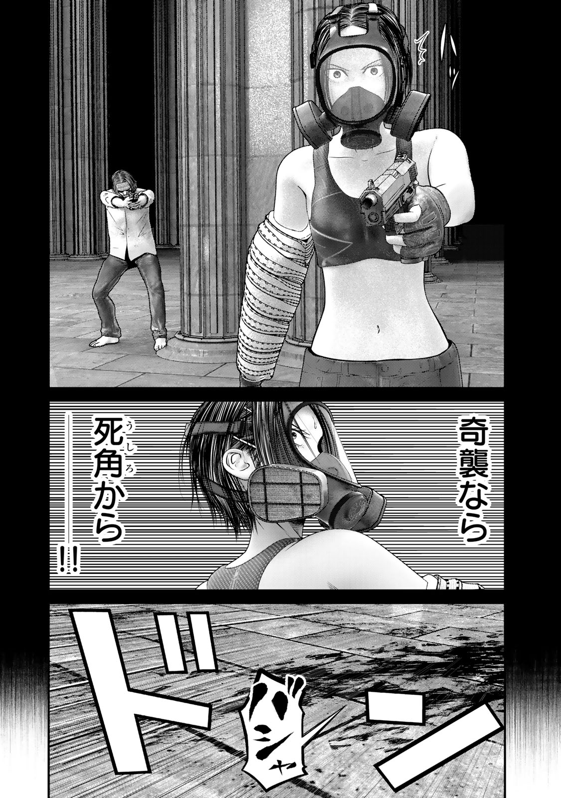 Rikujoujieitai Tokumu Chouhou Kikan Chapter 58 page 3 - nihonkuni.com