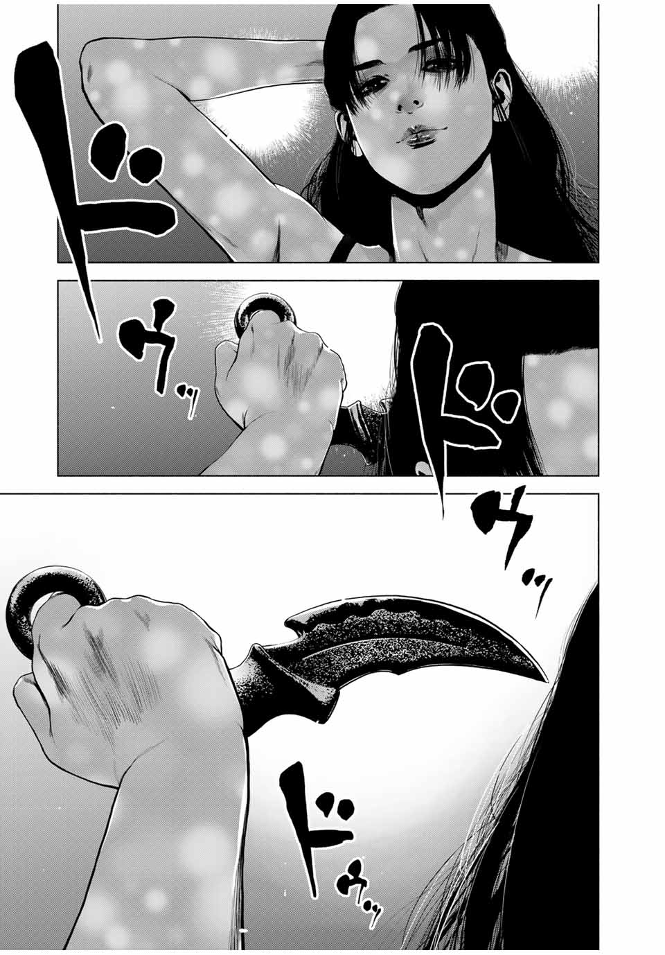 Read FURITSUMORE KODOKU NA SHI YO Chapter 59.2 [High Quality / Full] - Page 5 - nicomanga.net