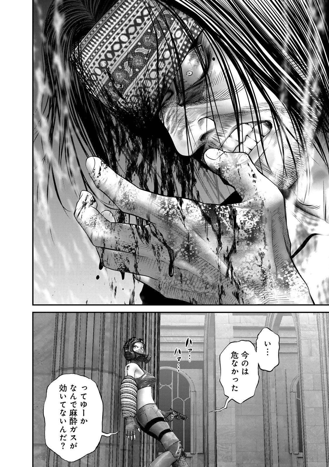Rikujoujieitai Tokumu Chouhou Kikan Chapter 58 page 6 - nihonkuni.com