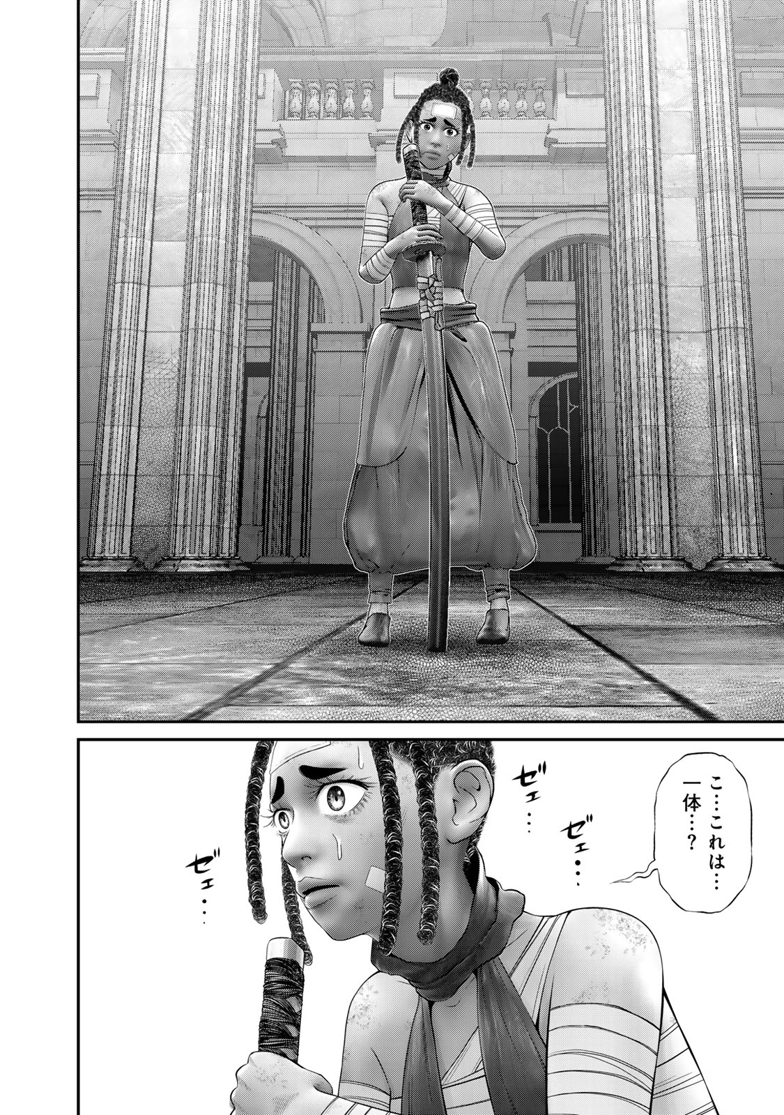 Rikujoujieitai Tokumu Chouhou Kikan Chapter 58 page 8 - nihonkuni.com