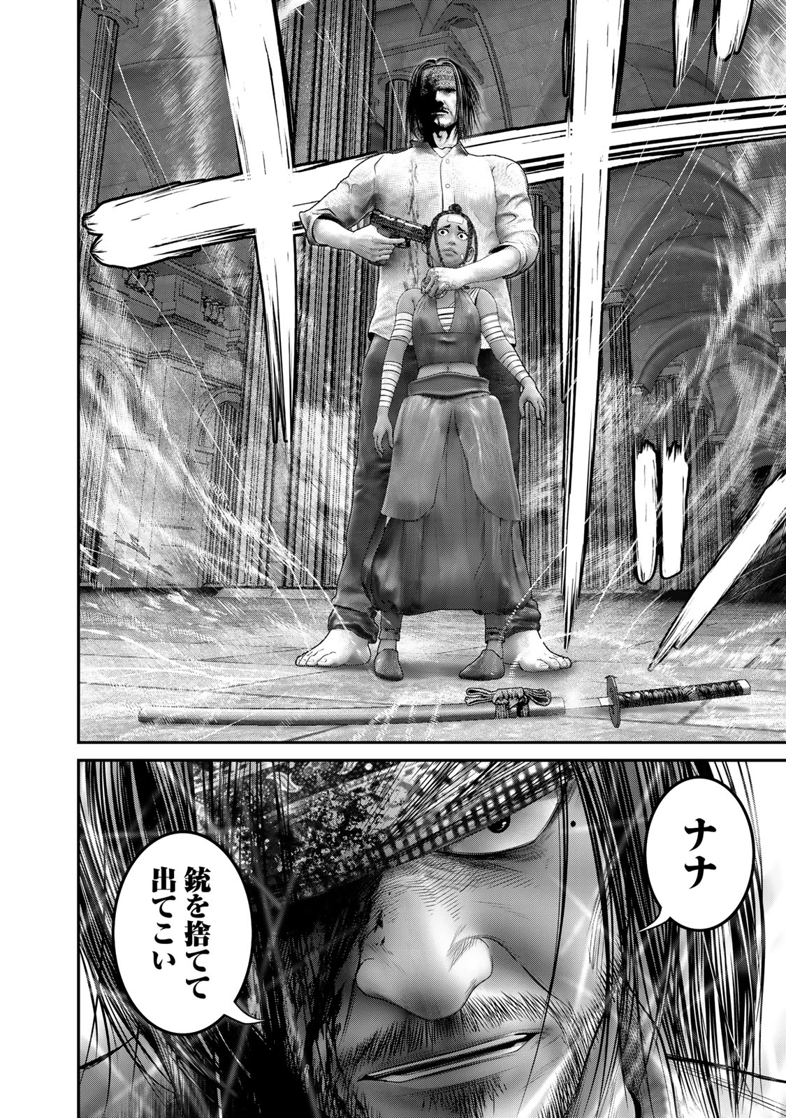 Rikujoujieitai Tokumu Chouhou Kikan Chapter 58 page 10 - nihonkuni.com