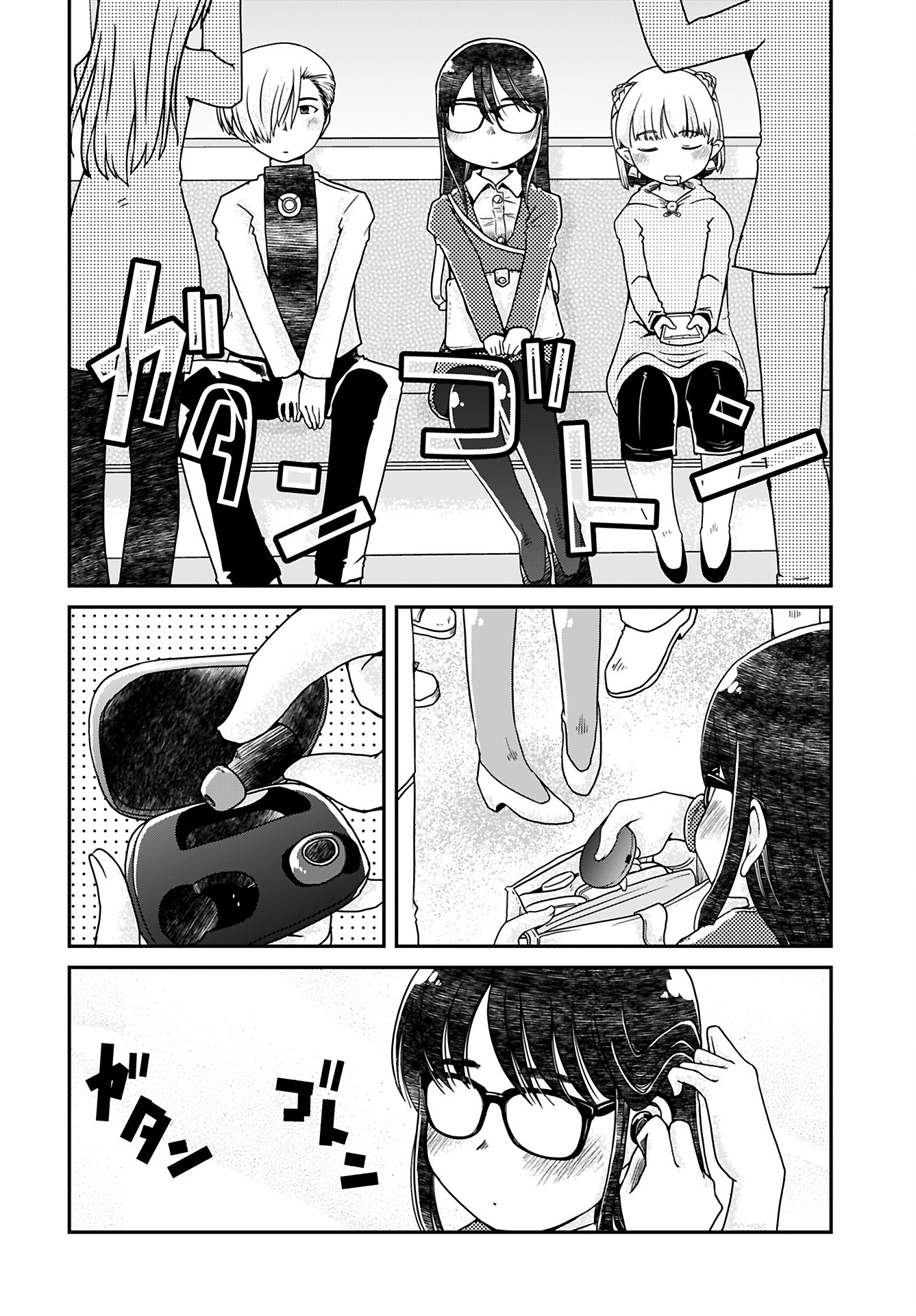 31 Years Old Quiet Glasses Female Office Worker Chapter 4 page 2 - nihonkuni.com