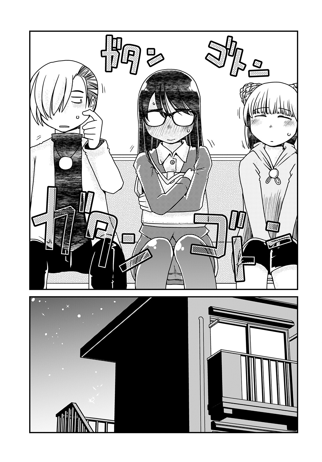 31 Years Old Quiet Glasses Female Office Worker Chapter 4 page 9 - nihonkuni.com