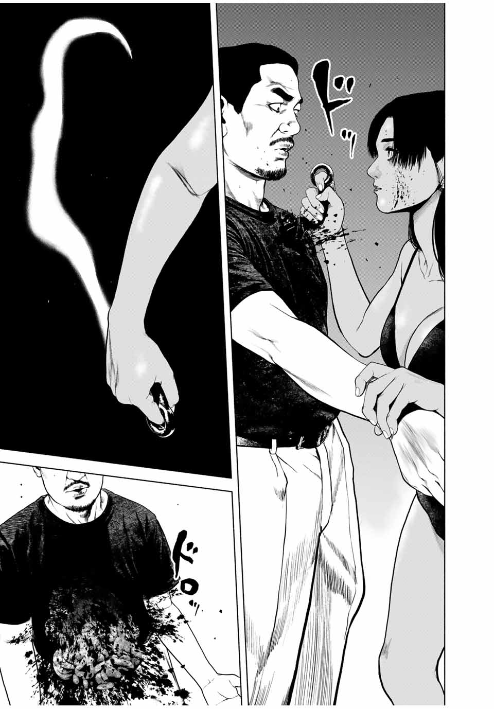 Read FURITSUMORE KODOKU NA SHI YO Chapter 59.2 [High Quality / Full] - Page 13 - nicomanga.net