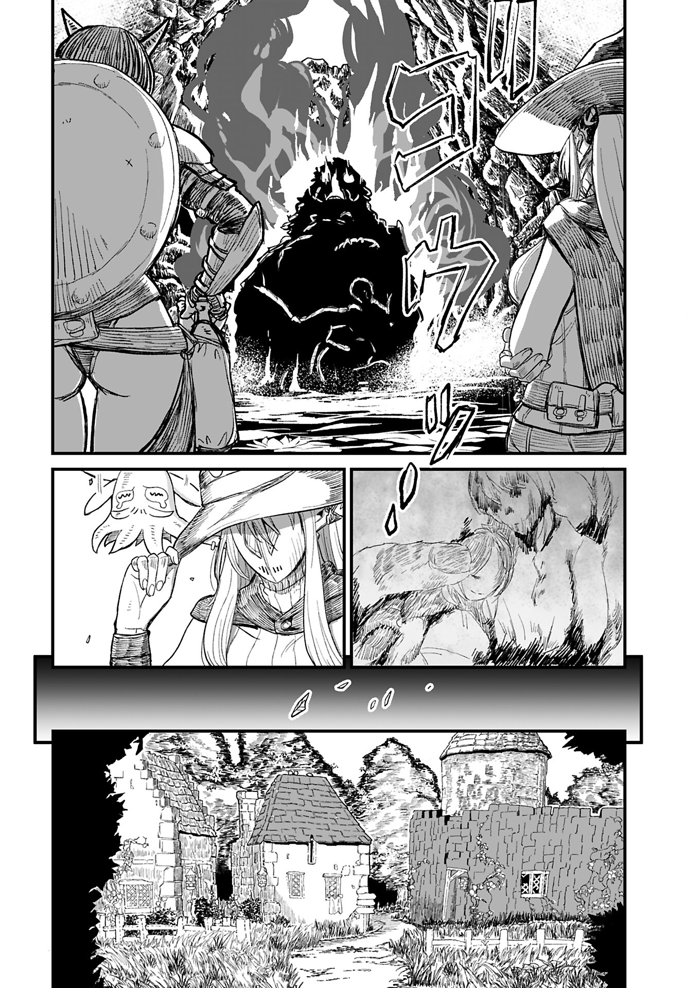 Sake no Tabako no Hiyatoi Dungeon Chapter 5 page 8 - nihonkuni.com