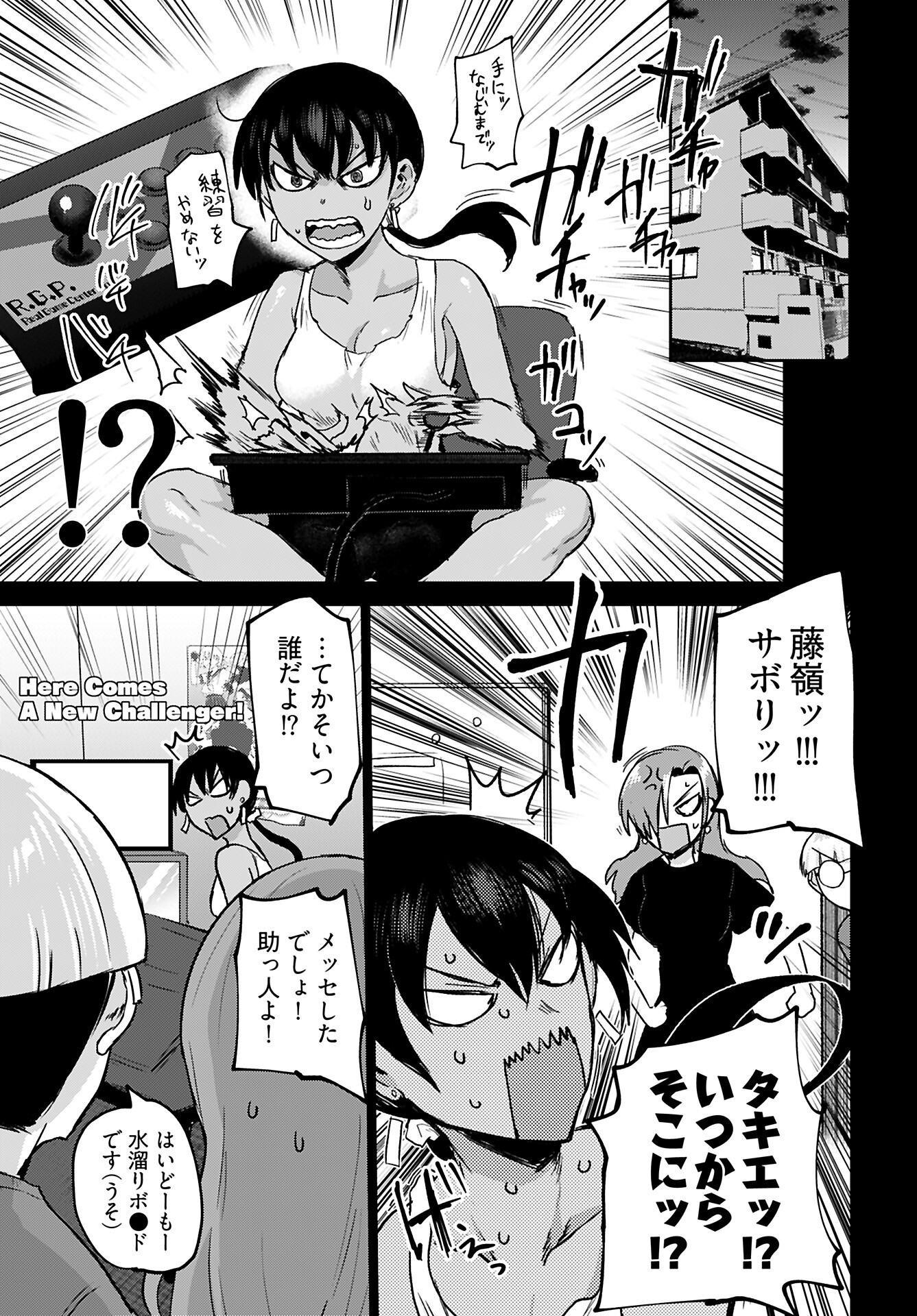 Shuraba de Ikiteru Porno-ya-san Chapter 20 page 7 - nihonkuni.com