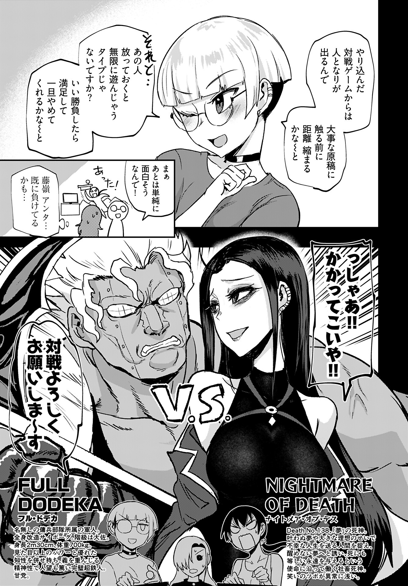 Shuraba de Ikiteru Porno-ya-san Chapter 20 page 11 - nihonkuni.com