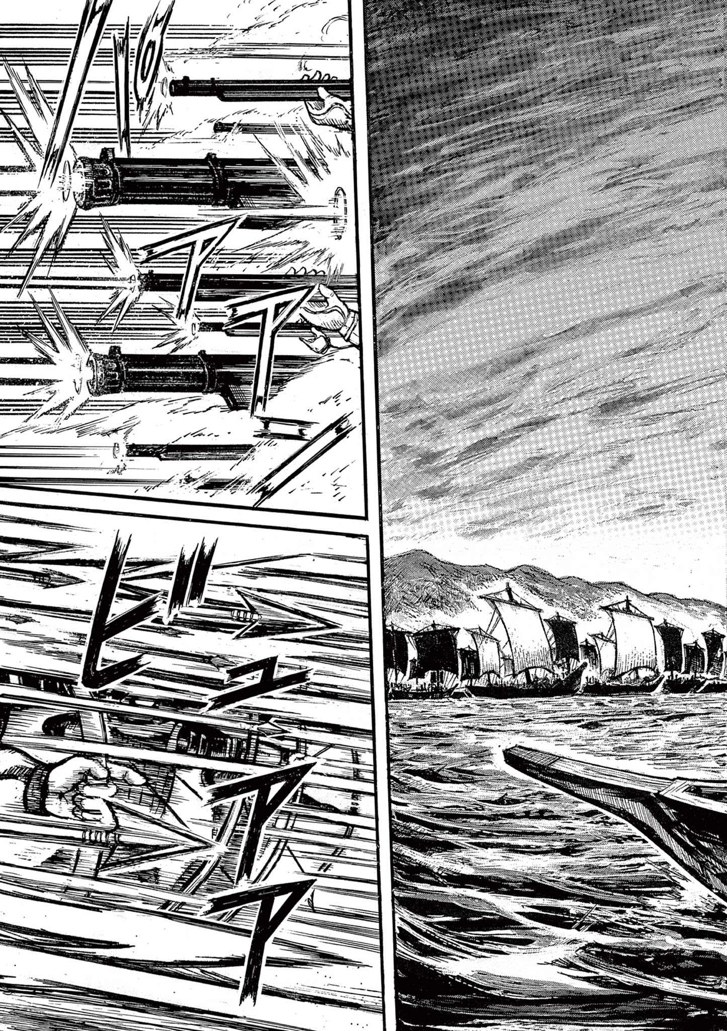 SATSUMA TENSEI - YO NI MANYOU NO MARU JUUJI GA SAKUNARI Chapter 12 page 3 - nihonkuni.com