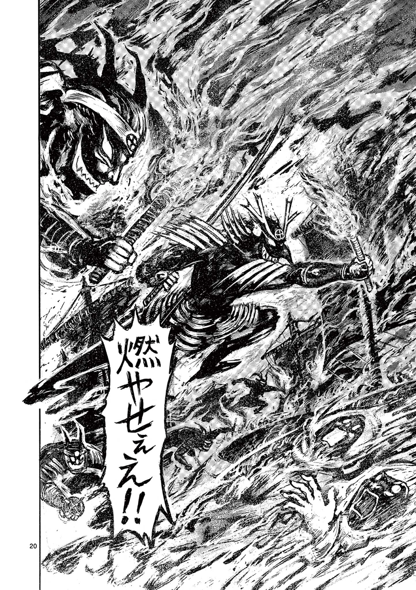 SATSUMA TENSEI - YO NI MANYOU NO MARU JUUJI GA SAKUNARI Chapter 12 page 20 - nihonkuni.com