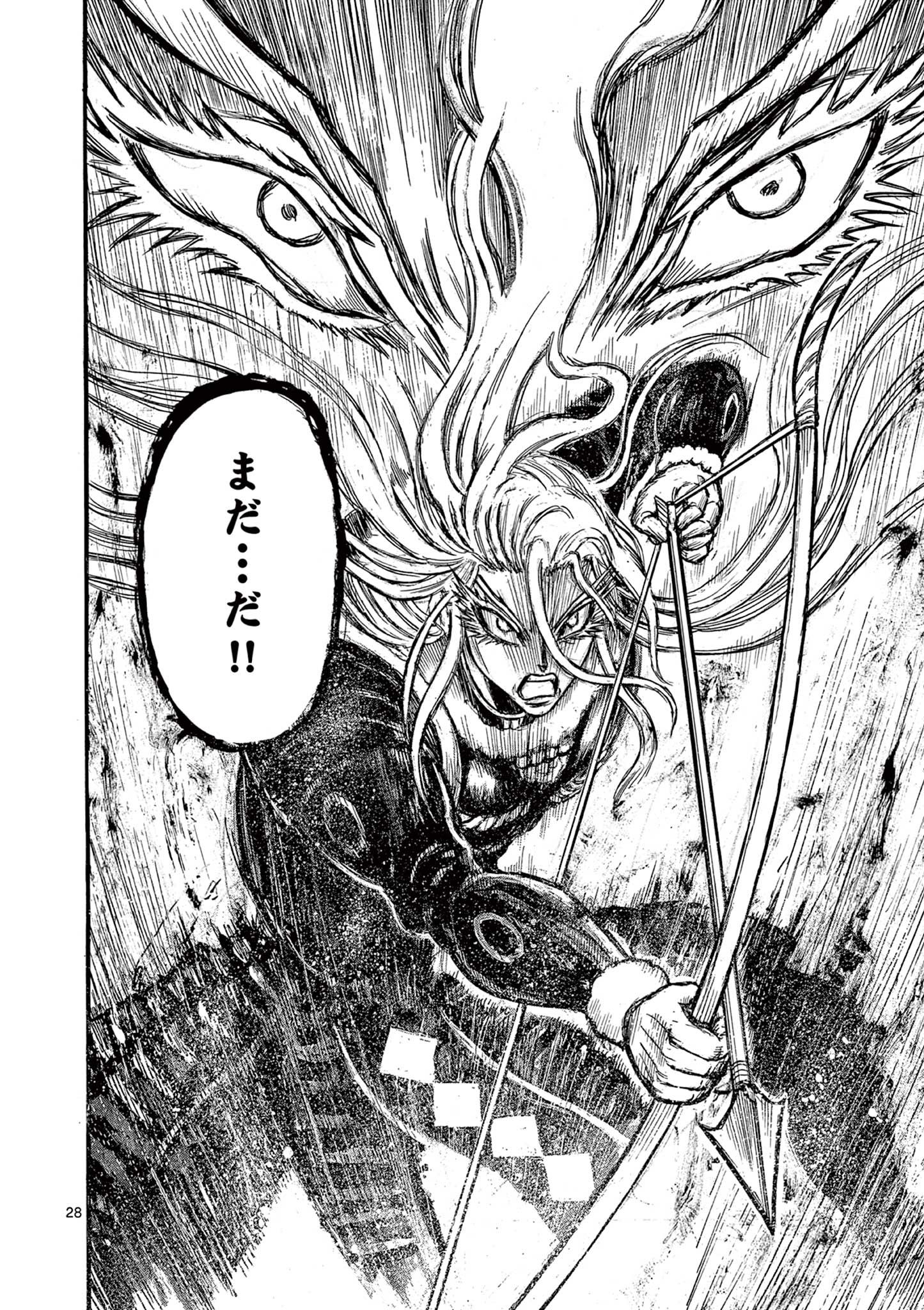 SATSUMA TENSEI - YO NI MANYOU NO MARU JUUJI GA SAKUNARI Chapter 12 page 28 - nihonkuni.com