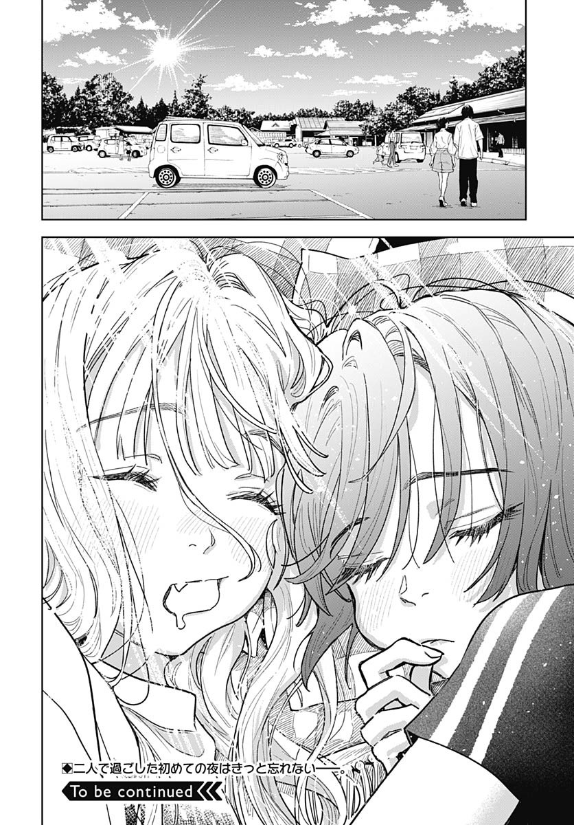 Read BABY SHACHUU HACKERS Chapter 3 [High Quality / Full] - Page 32 - nicomanga.com
