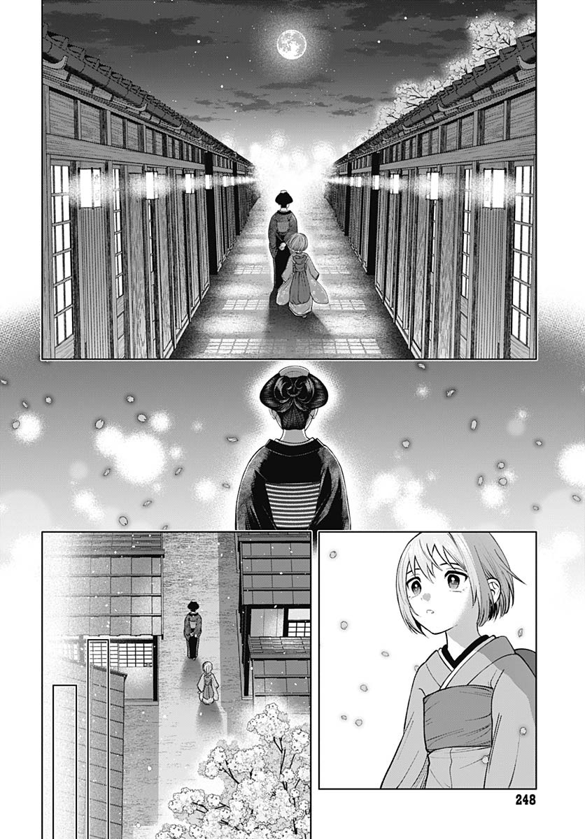 Yoshiwara no Kakimushi Chapter 5 page 24 - nihonkuni.com