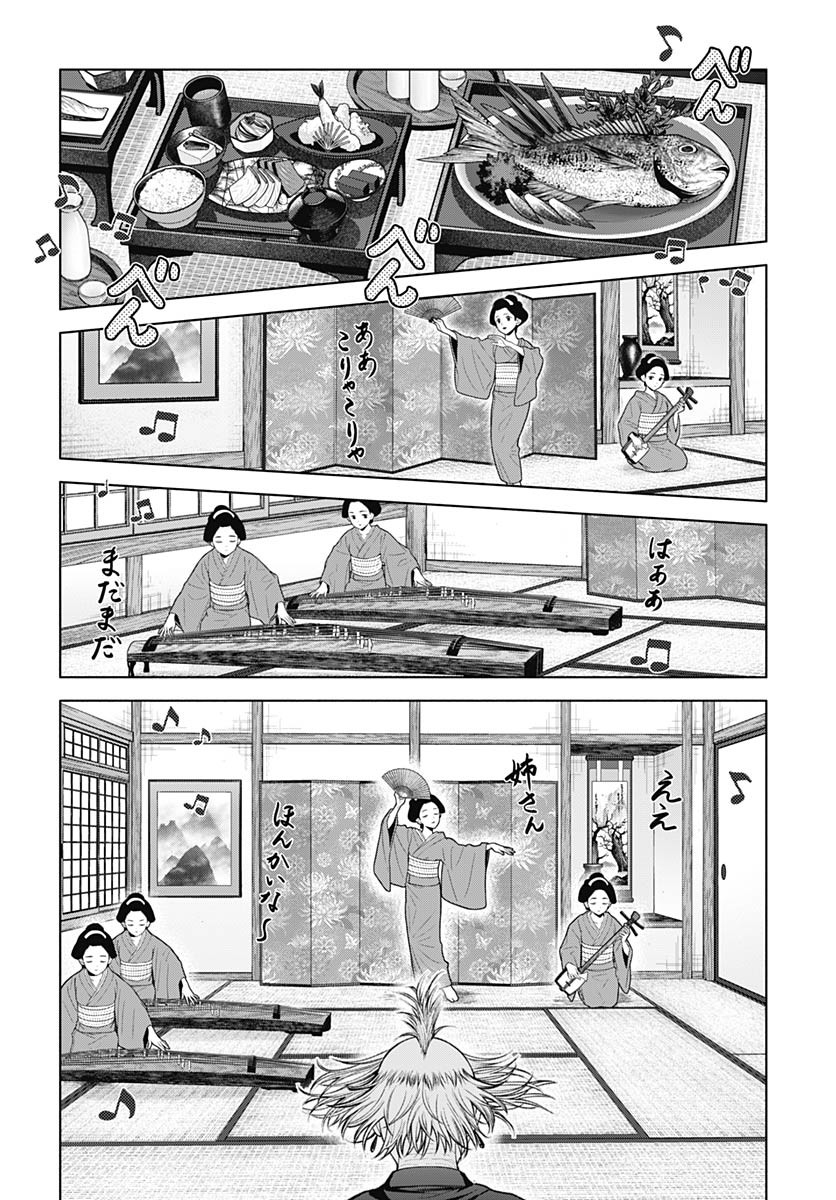 Yoshiwara no Kakimushi Chapter 5 page 30 - nihonkuni.com
