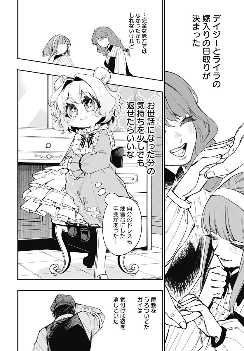 Tensei Arasaa Joshi no Kotoyo Kaikatsu Chap 6 - Pic 4