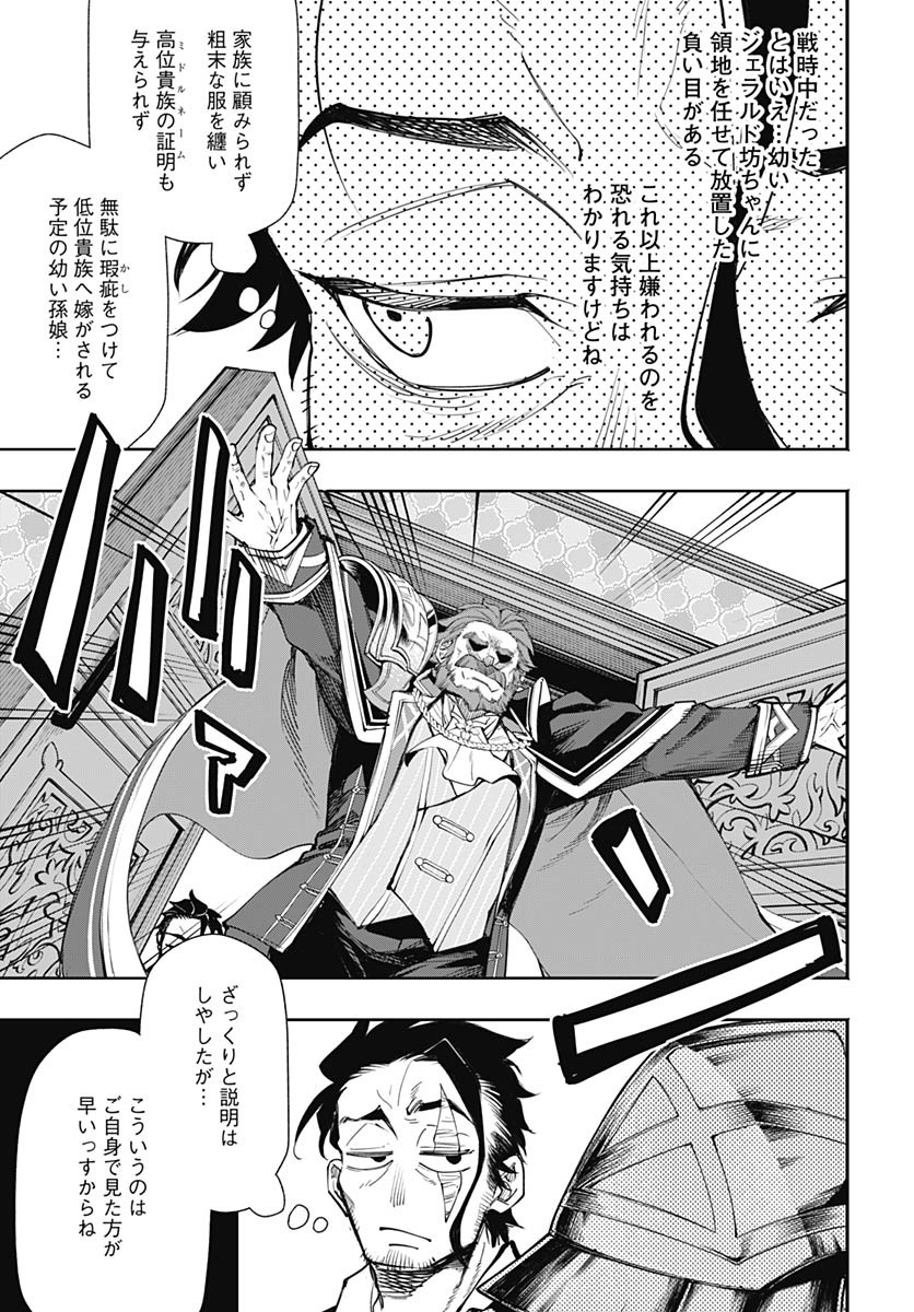 Tensei Arasaa Joshi no Kotoyo Kaikatsu Chap 6 - Pic 19