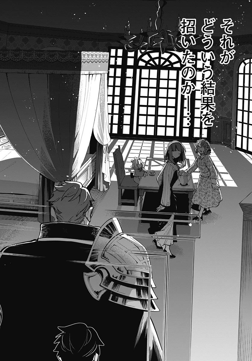 Tensei Arasaa Joshi no Kotoyo Kaikatsu Chap 6 - Pic 20