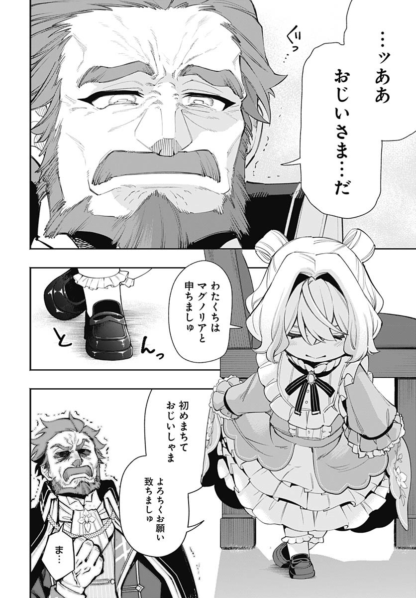 Tensei Arasaa Joshi no Kotoyo Kaikatsu Chap 6 - Pic 22