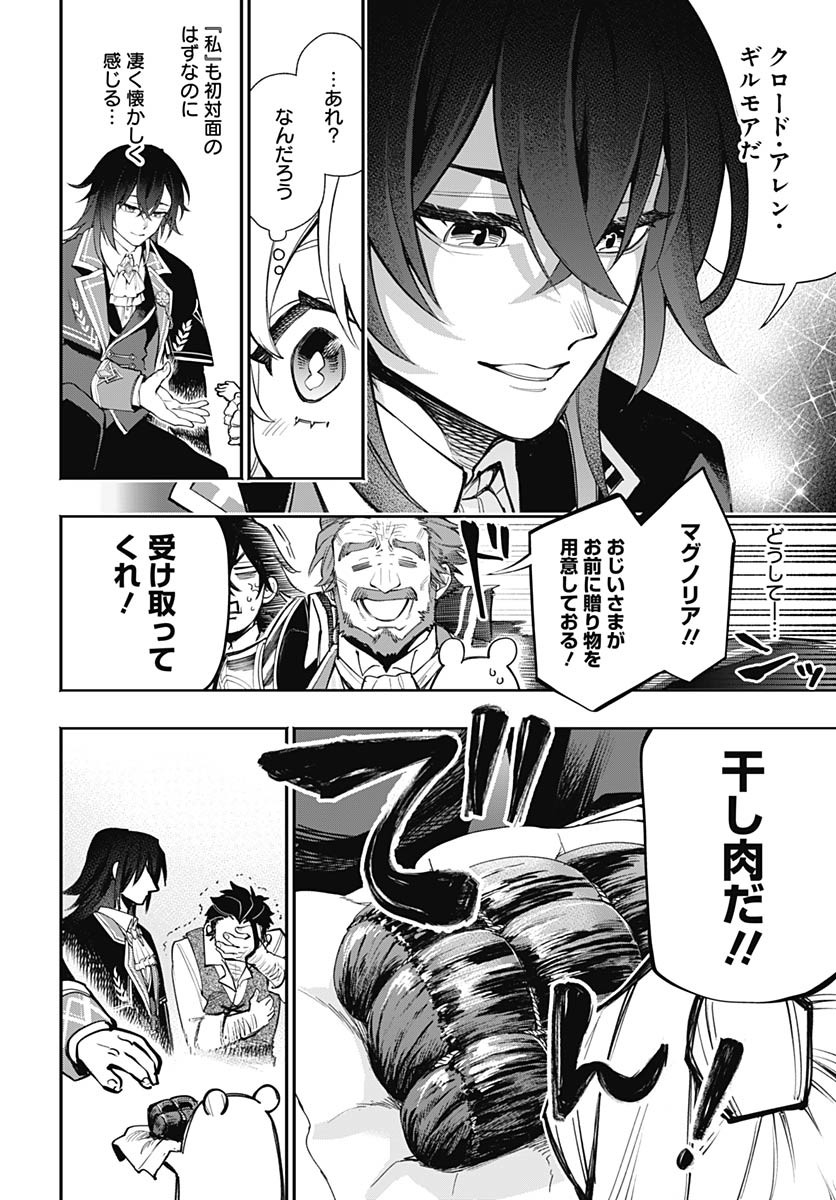 Tensei Arasaa Joshi no Kotoyo Kaikatsu Chap 6 - Pic 24