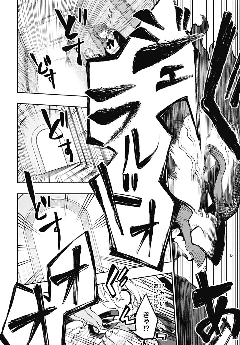 Tensei Arasaa Joshi no Kotoyo Kaikatsu Chap 6 - Pic 26