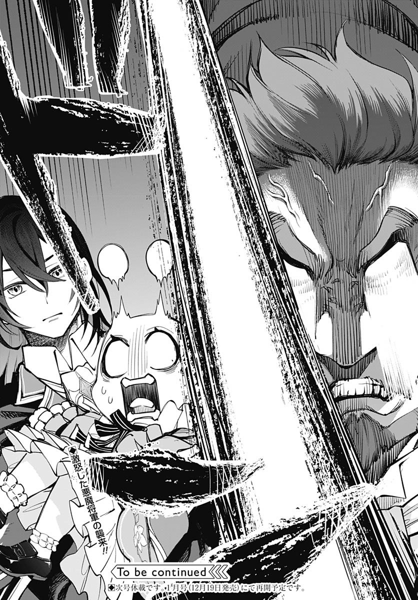 Tensei Arasaa Joshi no Kotoyo Kaikatsu Chap 6 - Pic 30