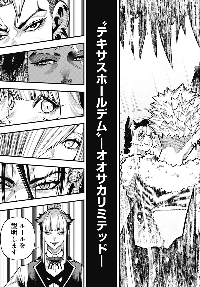 Tobakuni Chapter 11 page 13 - nihonkuni.com