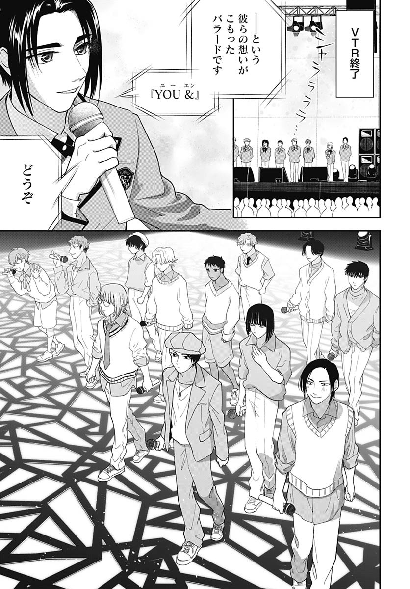 Soko de Hoshikuzu Miagetero Chapter 35 page 9 - nihonkuni.com