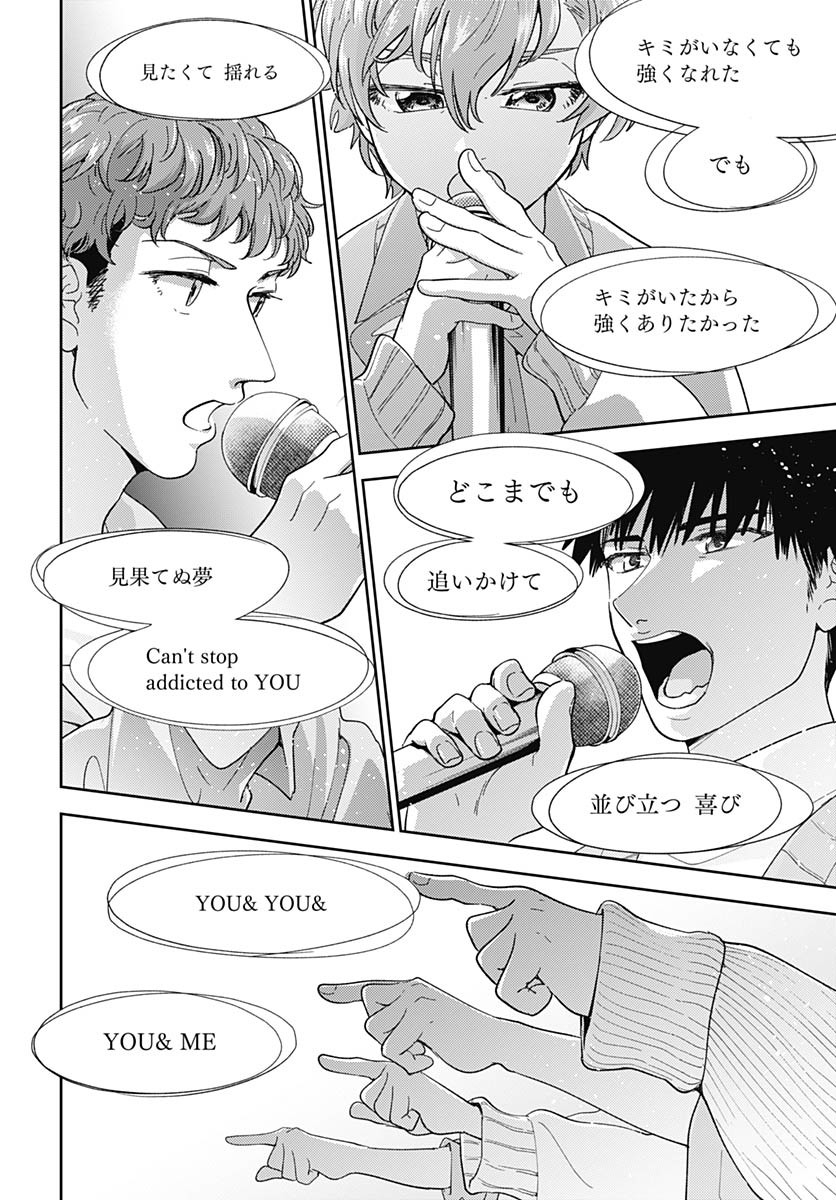 Soko de Hoshikuzu Miagetero Chapter 35 page 14 - nihonkuni.com