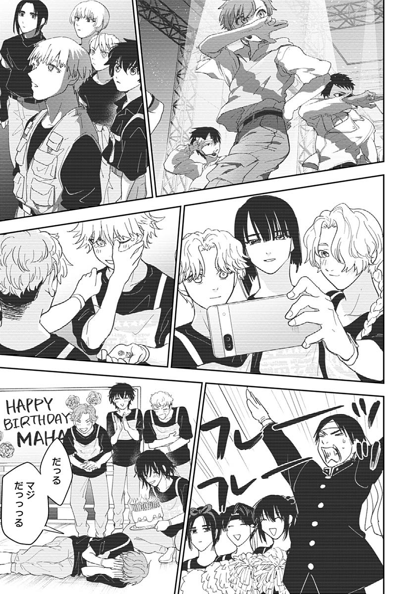 Soko de Hoshikuzu Miagetero Chapter 35 page 21 - nihonkuni.com