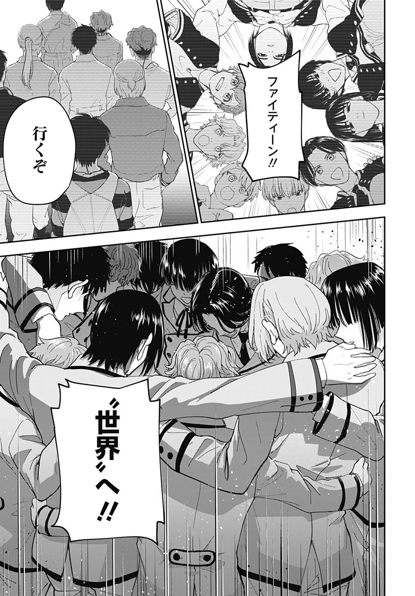 Soko de Hoshikuzu Miagetero Chapter 35 page 25 - nihonkuni.com
