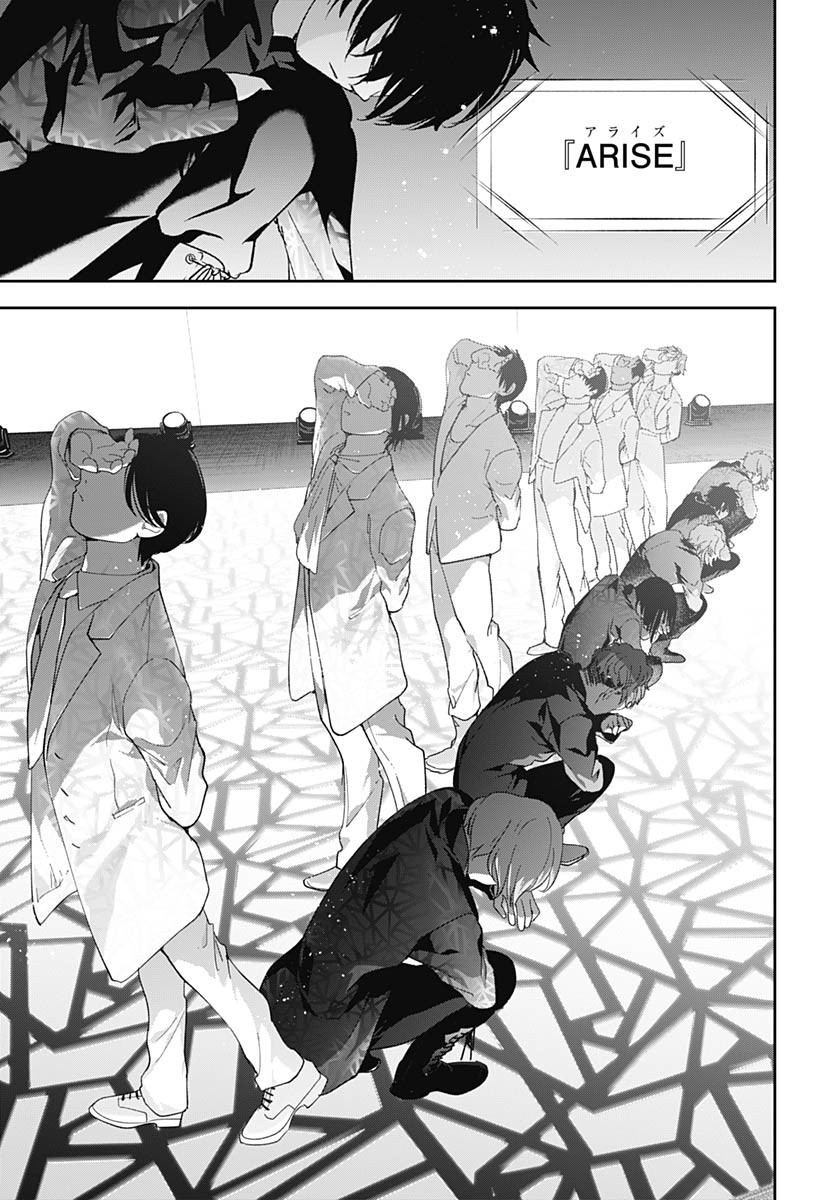 Soko de Hoshikuzu Miagetero Chapter 35 page 27 - nihonkuni.com