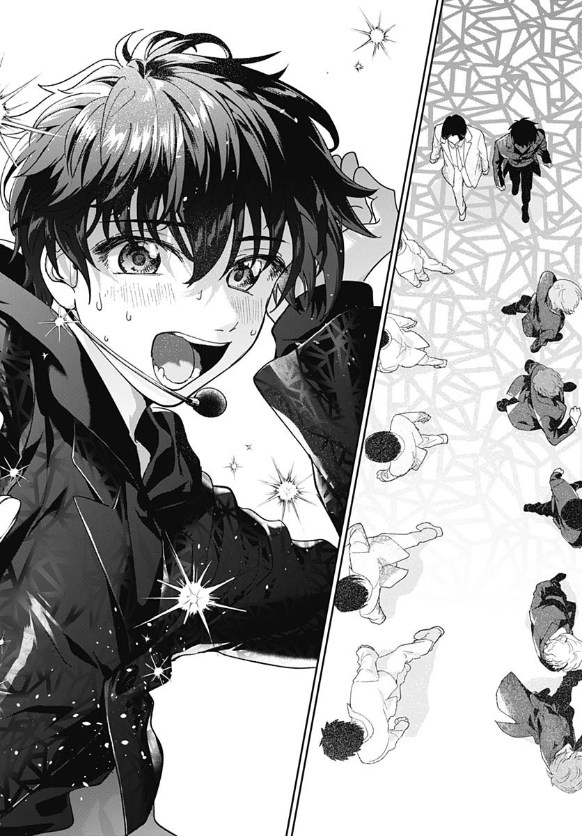 Soko de Hoshikuzu Miagetero Chapter 35 page 32 - nihonkuni.com