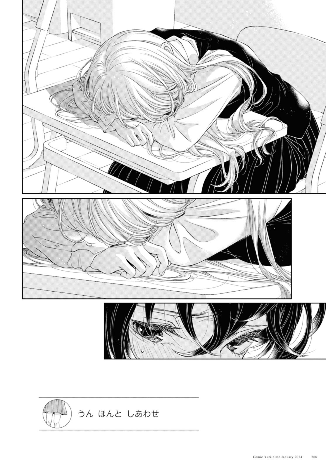 Read KYOU WA KANOJO GA INAI KARA Chapter 21.1 [High Quality / Full] - Page 4 - nicomanga.net