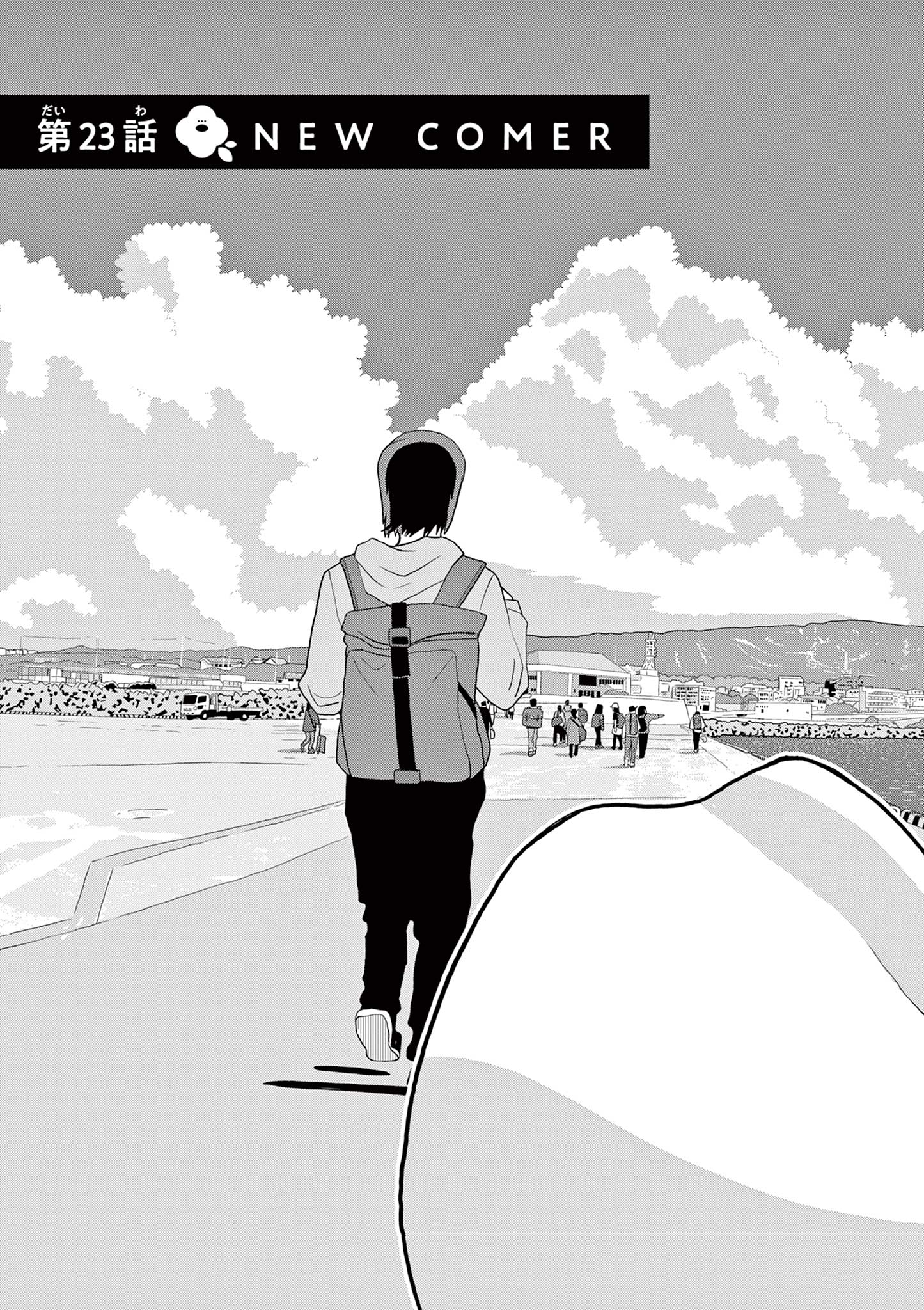 KORE EGAITE SHINE Chapter 23.1 page 7 - nihonkuni.com