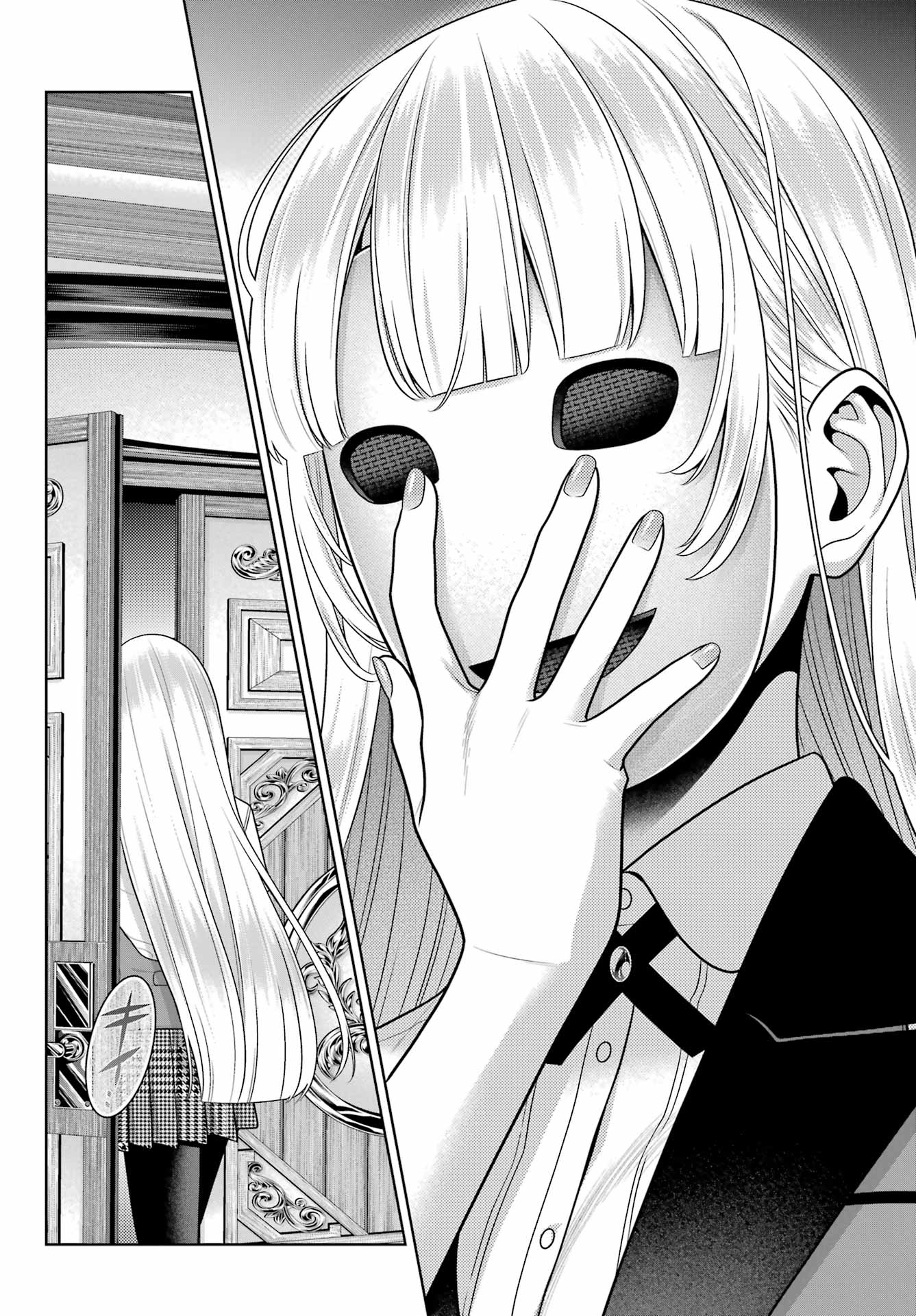KAKEGURUI Chapter 110 - Page 14
