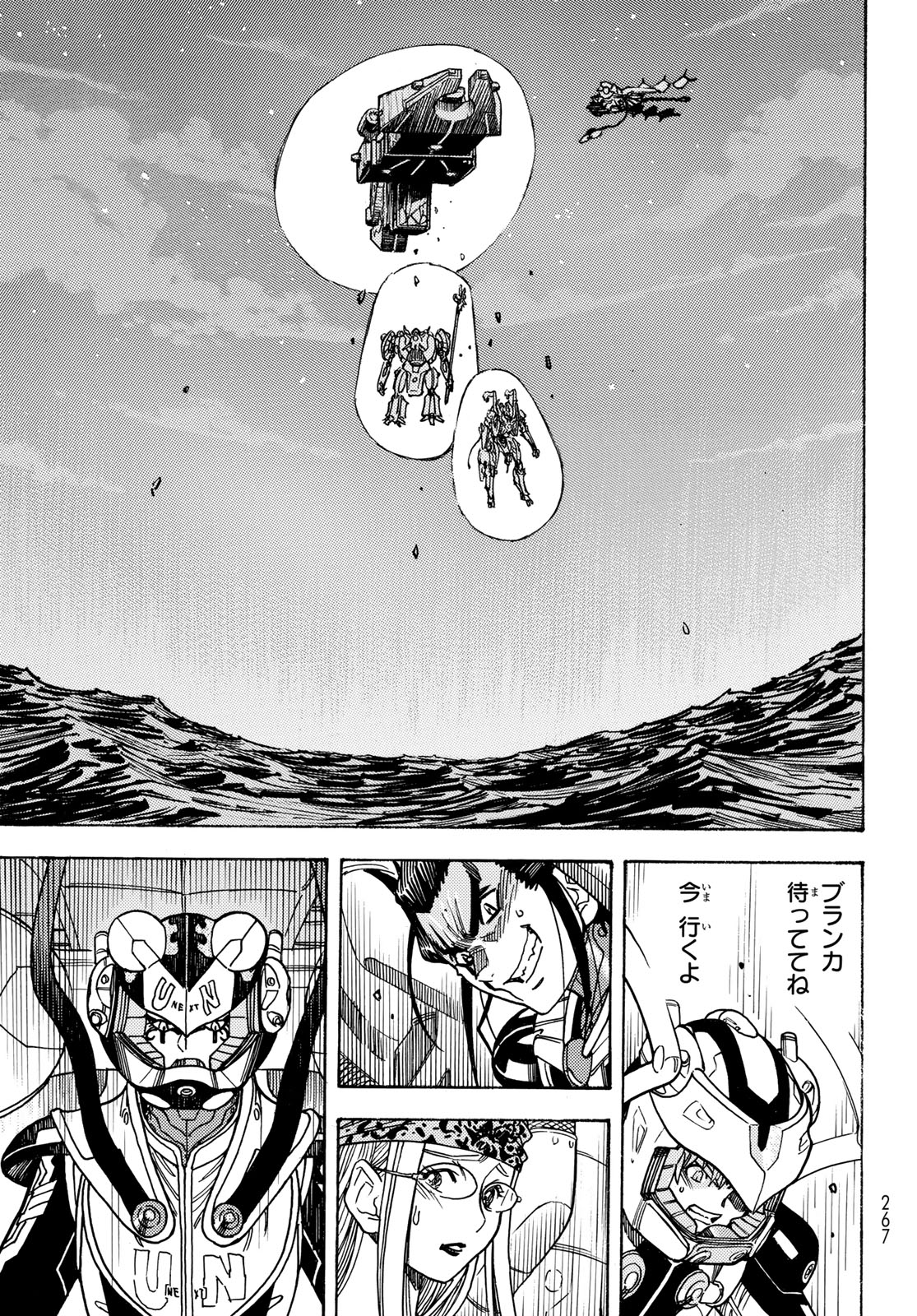 Read MUGOU NO SYNERGY Chapter 53 [High Quality / Full] - Page 13 - dark.nicomanga.com