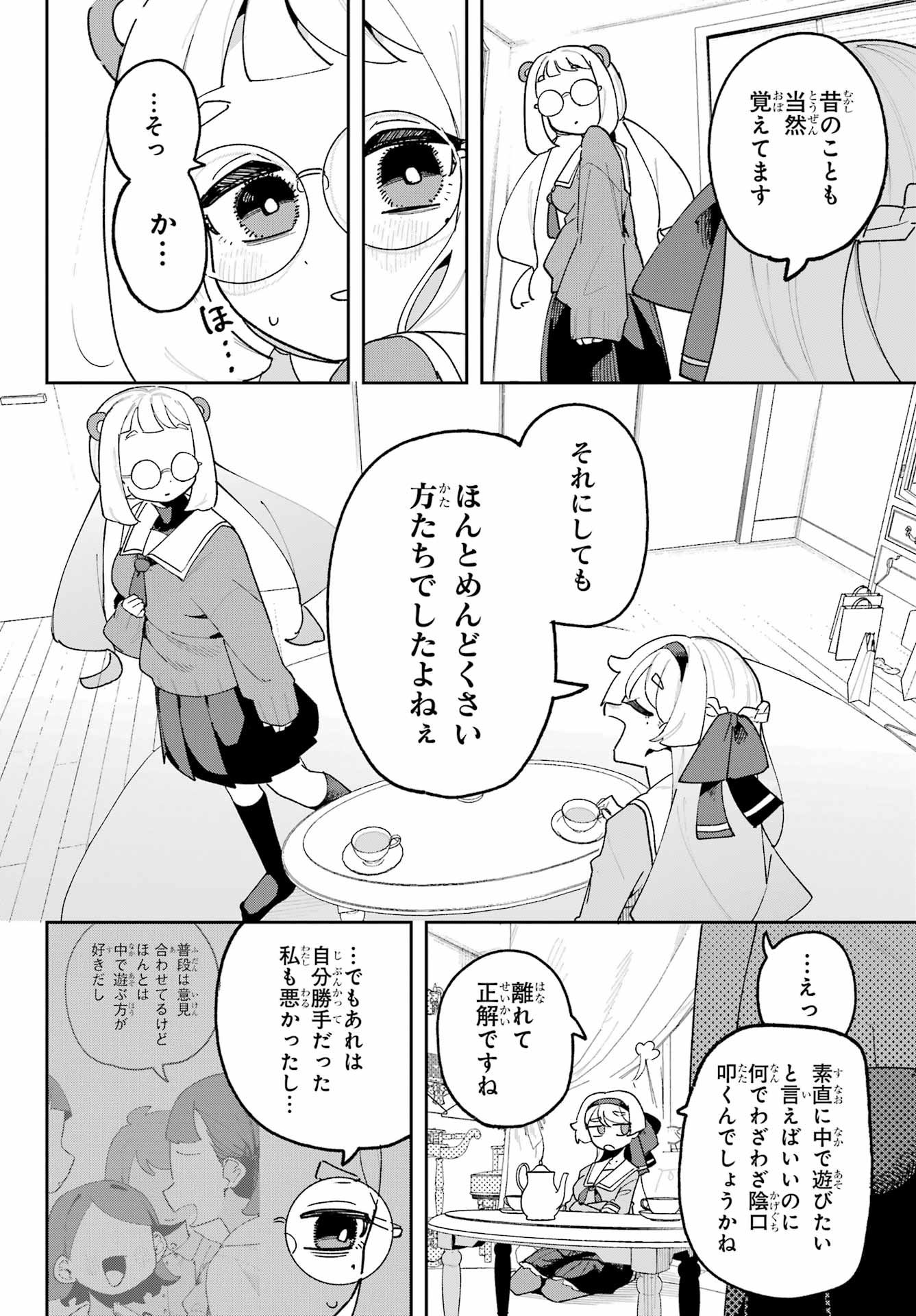 Osananajimi wo Erabenai! Chap 5 - Pic 6